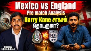 Mexico vs England  Pre match Analysis   Harry Kane சாகசம் தொடருமா?
