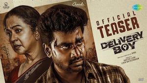 டெலிவரி பாய்- டீசர்