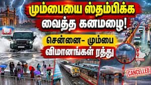 வீட்டை விட்டு வெளியே வரவேண்டாம்  மும்பை மாநகராட்சி எச்சரிக்கை    
