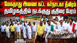 மாவட்ட செய்திகள் | 04-07-2026