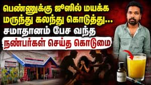 ஆபாச வீடியோ எடுத்து மிரட்டல் பெண்ணை ஏமாற்றியவர் கைது Coimbatore | one arrested