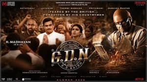 G.D.N Official Trailer  