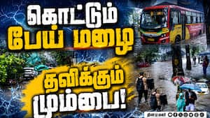 இன்னும் 3 நாட்களில் இந்திய வானிலை ஹை அலர்ட்  