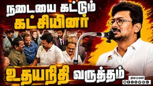 அன்று தந்தையுடன் இன்று மகனுடன் சீமான் காட்டும் நெருக்கம்  
