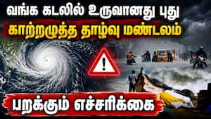 தமிழகத்தில் எங்கெல்லாம் மழை வெளுக்கும்? வானிலை அப்டேட்  
