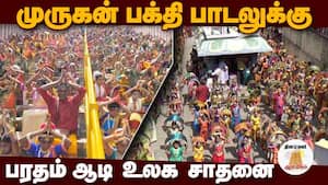 ஆன்மிகம் செய்திகள் 