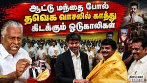 அண்ணாமாலைக்கு ஆதரவாக அதிமுகவில் தீர்மானம் இல்லை Munusamy 