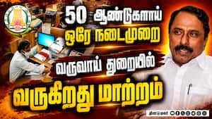 வருவாய், ஜாதி, இருப்பிட சர்டிபிகேட் இனி ஈஸியா வாங்கலாம்  