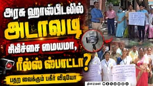 டாக்டர்கள், நர்சுகளின் பாதுகாப்பை அரசு உறுதி செய்ய வலியுறுத்தி போராட்டம் டாக்டர்கள், நர்சுகளின் பாதுகாப்பை அரசு உறுதி செய்ய வலியுறுத்தி போராட்டம்