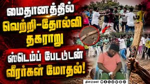 மாவட்ட செய்திகள் மாலை 4 மணி   