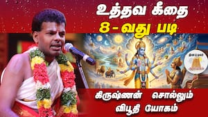 வெள்ளை மீசை... தாத்தாவாக மாறிய Triplicane பார்த்தா!  