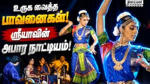 முத்திரை பதித்த ஸ்ரீயா: சிலிர்க்க வைக்கும் பரதநாட்டிய அரங்கேற்றம்  