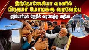 இந்திய வம்சாவளியினருடன் கைகுலுக்கி மோடி உற்சாகம் Modi   pm tour  Indonesia  Jakrtha  three nation v