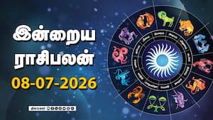 இன்றைய ராசிபலன் | 08 - July -2026