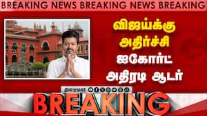 BREAKING விஜய், ஆதவுக்கு ஐகோர்ட் அதிரடி உத்தரவு-பரபரப்பு CM Vijay Case | Aadhav Arjuna