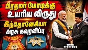 இந்தியா - இந்தோனேசியா இடையே முக்கிய ஒப்பந்தங்கள் கையெழுத்து: இரு நாட்டு தலைவர்கள் பெருமிதம் | Modi இந்தியா - இந்தோனேசியா இடையே முக்கிய ஒப்பந்தங்கள் கையெழுத்து: இரு நாட்டு தலைவர்கள் பெருமிதம் | Modi