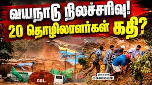 மாவட்ட செய்திகள் மாலை 4 மணி | 07-07-2026 மாவட்ட செய்திகள் மாலை 4 மணி | 07-07-2026