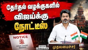 3 வாரங்களில் பதிலளிக்க ஐகோர்ட் அதிரடி உத்தரவு! CM Vijay | Permabur 3 வாரங்களில் பதிலளிக்க ஐகோர்ட் அதிரடி உத்தரவு! CM Vijay | Permabur