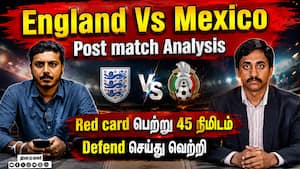England Vs Mexico Post match Analysis  Red card பெற்று 45 நிமிடம் Defend செய்து வெற்றி