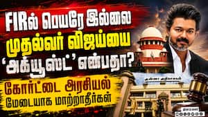 நீதிபதி போட்ட போடு;  மனுவை வாபஸ் பெற்றது திமுக
