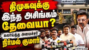 அரசு வக்கீல் நியமனத்தில் எந்த முறைகேடும் இல்லை Supreme Court Hearing | Karur Case அரசு வக்கீல் நியமனத்தில் எந்த முறைகேடும் இல்லை Supreme Court Hearing | Karur Case