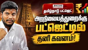 திருச்செந்தூர் கோயிலில் கட்டண உயர்வா? அமைச்சர் ரமேஷ் பதில்  