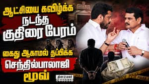 விசாரணைக்கு ஆஜர் ஆகாமல்  கோர்ட்டுக்கு போன அண்ணன், தம்பி