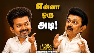 CM விஜய் இரண்டாவது வெற்றி: பின்வாங்கிய திமுக - மர்மங்களின் பின்னணி  
