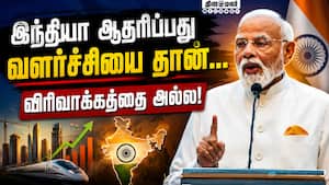 இந்தோனேஷிய பார்லிமென்டில் உரையாற்றிய பிரதமர் மோடி PM Modi | Addresses இந்தோனேஷிய பார்லிமென்டில் உரையாற்றிய பிரதமர் மோடி PM Modi | Addresses