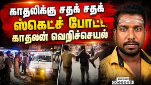 பஸ் ஸ்டாண்ட்டில் நடந்த கொடூரம்  