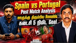 Spain vs Portugal Post Match Analysis  ஊருக்கு திரும்பிய Ronaldo  கடைசி 5 நிமிட Goal