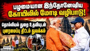 இந்தோனேஷியா அதிபருடன் ஹிந்து கோயிலுக்கு சென்ற மோடி  