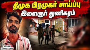 மாவட்ட செய்திகள் மாலை 4 மணி   