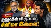  வீடியோ