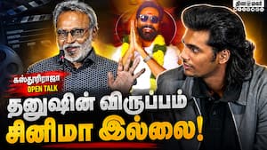 Kasthuri Raja Speech Love Oh Love Pre Release Event | Dhanush Kasthuri Raja Speech Love Oh Love Pre Release Event | Dhanush