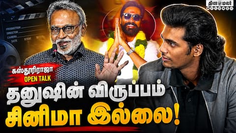 Kasthuri Raja Speech Love Oh Love Pre Release Event | Dhanush | Selvaraghavan