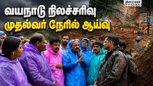 மாவட்ட செய்திகள் | 08-07-2026 மாவட்ட செய்திகள் | 08-07-2026