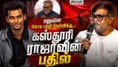  வீடியோ
