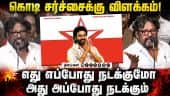  வீடியோ