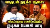  வீடியோ
