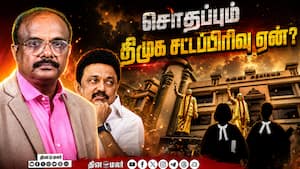திமுக சட்டப்பிரிவில் என்ன நடக்கிறது?