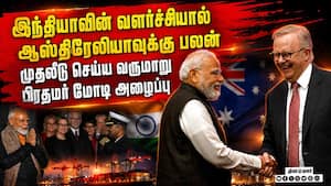 இந்தியா சீர்திருத்தம் மீது நாடுகள் நம்பிக்கை: மோடி பெருமிதம் Pm Modi 