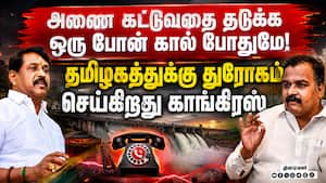 முதல்வரின் கரூர் பயணத்தில் அரசியல்: நயினார் நாகேந்திரன் Nainar Nagendran 