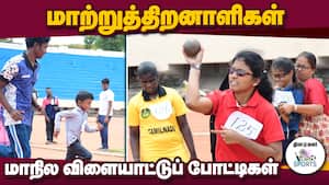 150க்கும் மேற்பட்டோர் ஆர்வமுடன் பங்கேற்பு | state level 150க்கும் மேற்பட்டோர் ஆர்வமுடன் பங்கேற்பு | state level