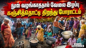 ஸ்ரீவில்லிபுத்துாரில் பரபரப்பு | Srivilliputhur