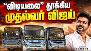 ஸ்டாலினின் கனவு திட்டத்தில் மாற்றம்  