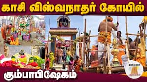 ஆன்மிகம் செய்திகள் 