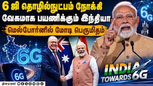 ஆஸ்திரேலியா வாழ் இந்தியர்கள் மத்தியில் பிரதமர் மோடி உரை  Modi Speech at Melbourne
