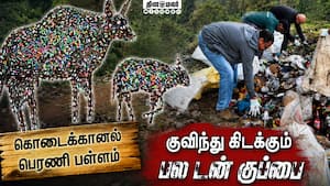 மாவட்ட செய்திகள் | 09-07-2026 மாவட்ட செய்திகள் | 09-07-2026