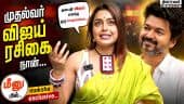  வீடியோ